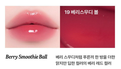 ALTERNATIVE STEREO Lip Portion Sugar Glaze Tint 8ml 16 colors + GIFT K-Beauty