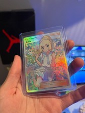 Lillie (Full Art) 151/156 Sm-Ultra Prism Holo on eBay