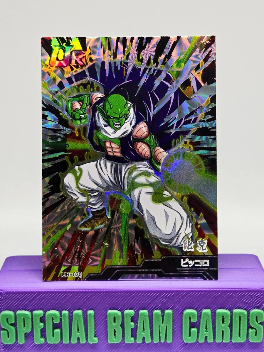 龙珠Z TCG 超罕见个人收藏卡游戏卡| eBay