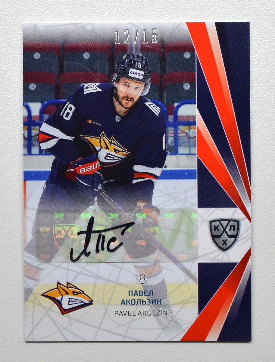 アルゴ 星2 パラレル サイン ホロカ エンチャントレガリア SorAZセレブレーション SEC サイン SEC