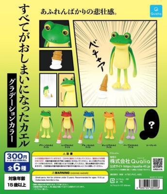 The Frog That Everything Has Come to a End Gradation Version All 6 Typen Set