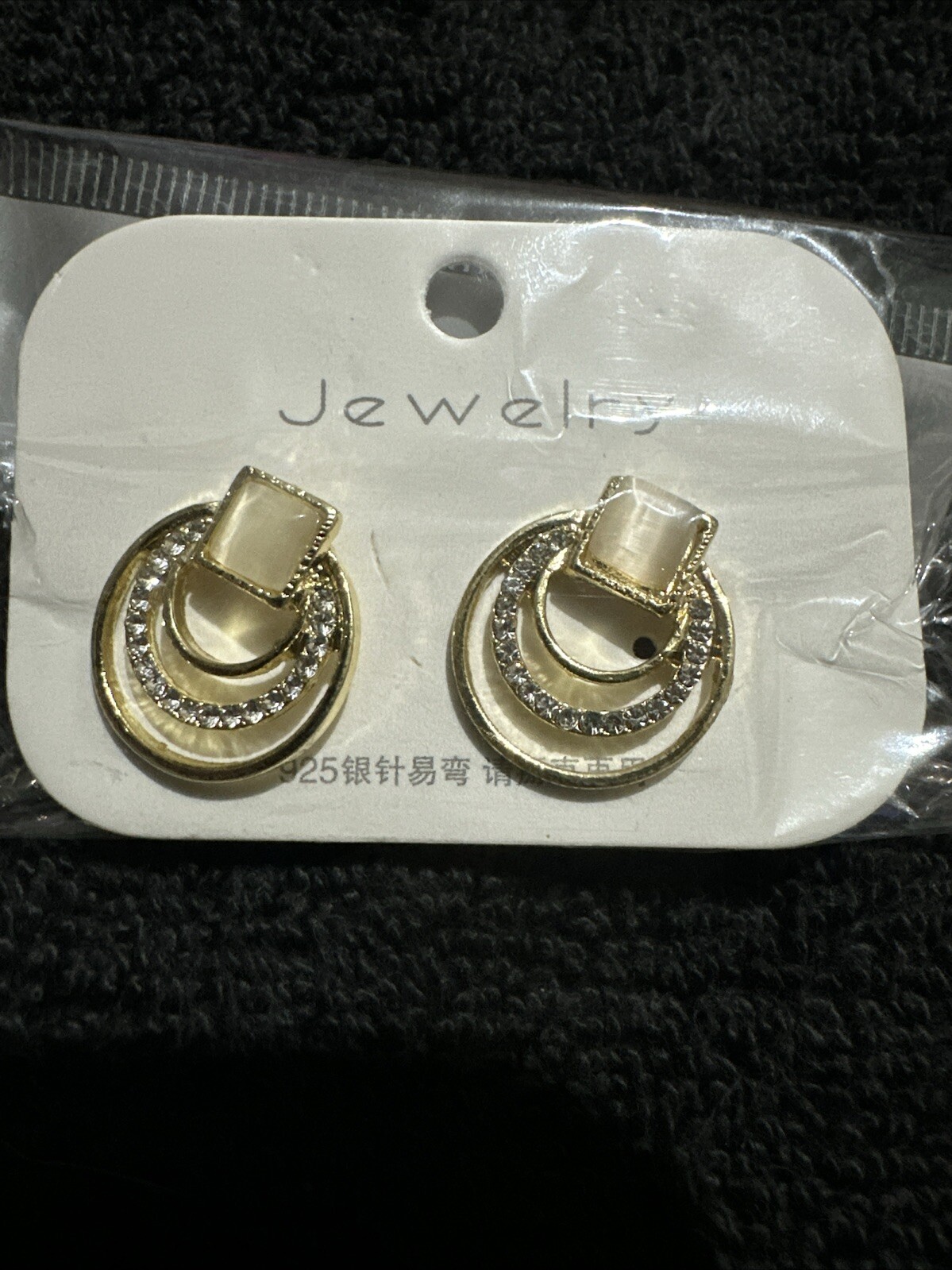 Stud Earrings, Sparkle Gold Cat Eye StoneCostume Jewellery