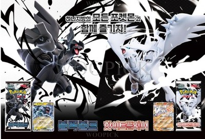 Pokemon Card Scarlet & Violet White Flare Booster Box SV11W 1Box