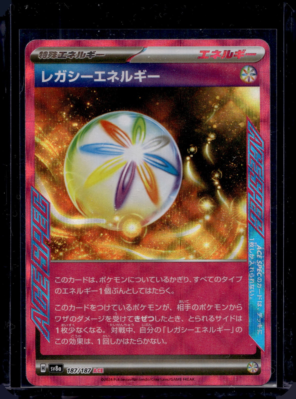 Pokemon Legacy Energy SV8a: Terastal Fest ex #187/187 [Near Mint or Better]