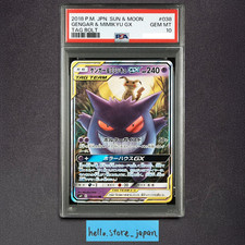 Gengar & Mimikyu GX #38 Prices | Pokemon Japanese Tag Bolt