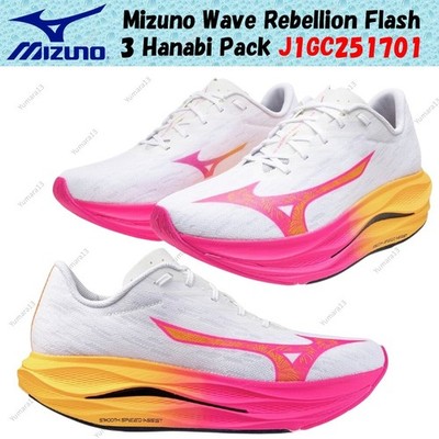 Mizuno Wave Rebellion Flash 3 Hanabi Pack J1GC251701 Men's Size | eBay