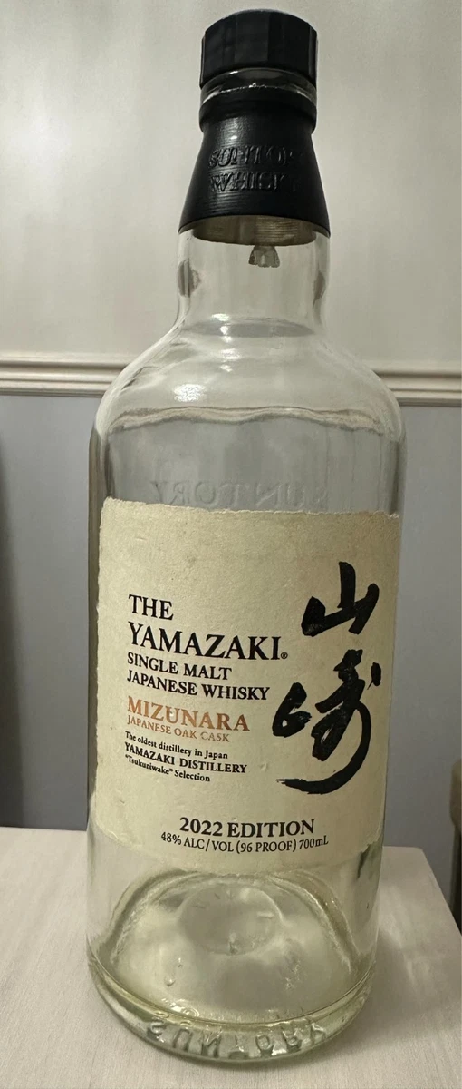 Yamazaki Indiana Collectible Liquor Bottles (1900-Now) for sale | eBay