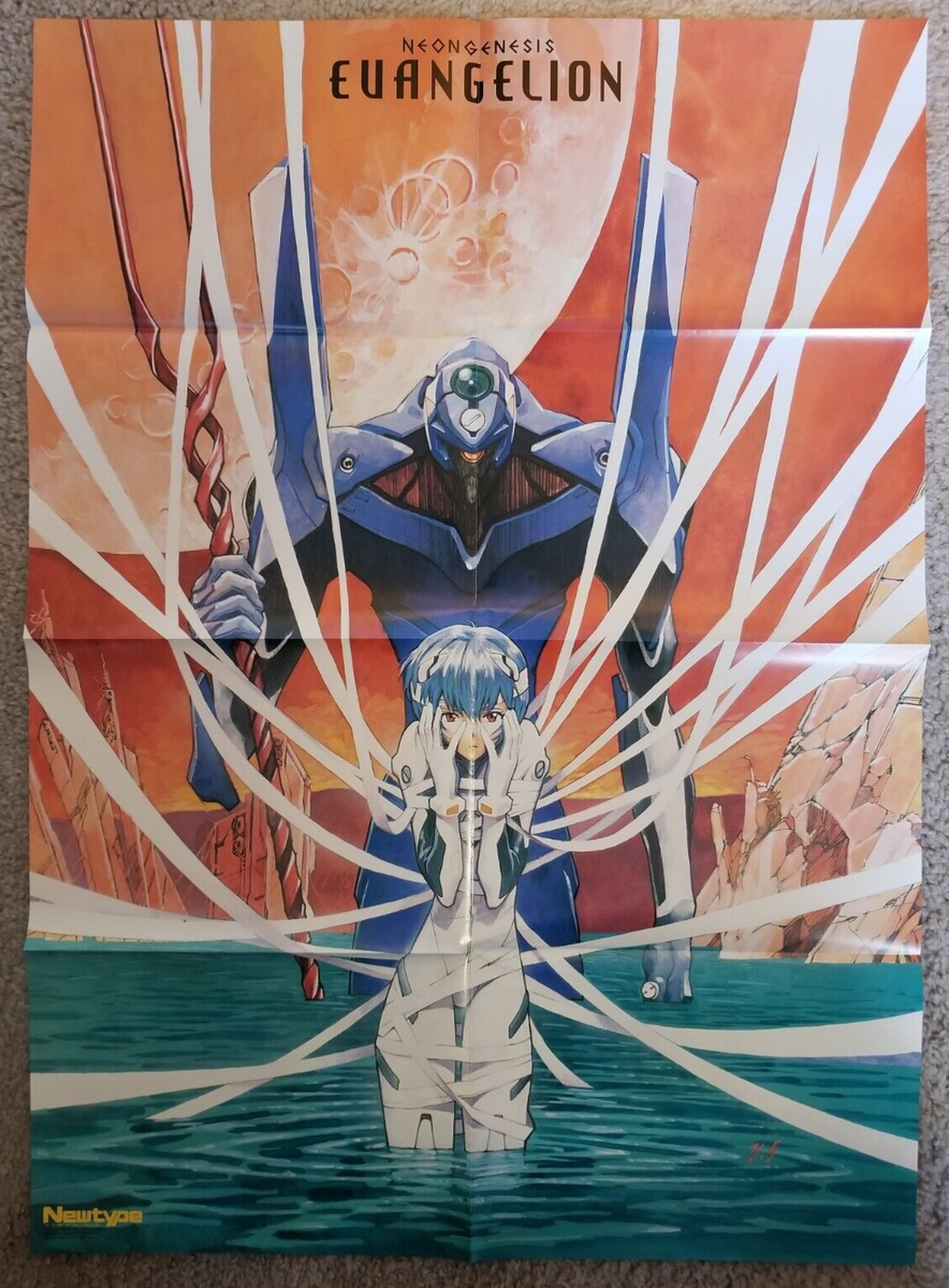 Neon Genesis Evangelion (20x28in, B2) Rei, vintage/original Neon Genesis Evangelion (20x28in, B2) Rei, vintage/original