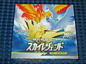 Details About Pokemon Card Game Sun Moon Sky Legend Expansion Pack Box Tag Team Gx Japan Fs