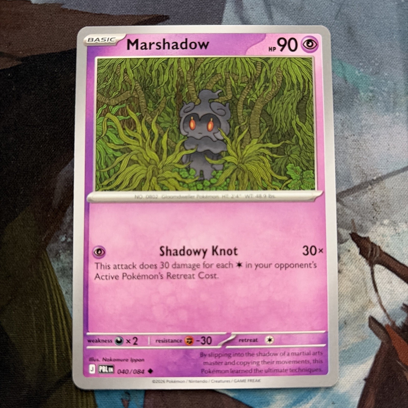 Marshadow 040/084 Me05: Pitch Black Regular