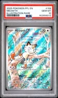 2025 POKEMON PFL EN-PHANTASMAL FLAMES ILLUSTRATION RARE #106 MEOWTH PSA 10