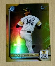 2022 Bowman Chrome NPB prospects GOLD Refractor Leiri Hammond Tanaka 3/50