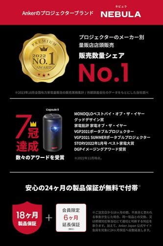 Anker Nebula DLP HDMI USB Apollo Android Mobile Projector Anker Nebula DLP HDMI USB Apollo Android Mobile Projector