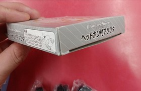 BANDAI WSC-001 Wonder Swan Color