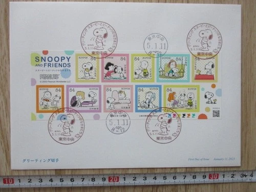 Japan Stamp First Day Cover Greetings SNOOPY and Friends Large format 2023