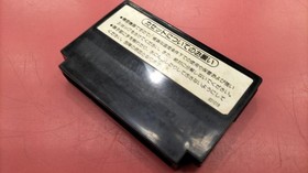 NINTENDO HVC-PT Mike Tyson Punch Out! Famicom