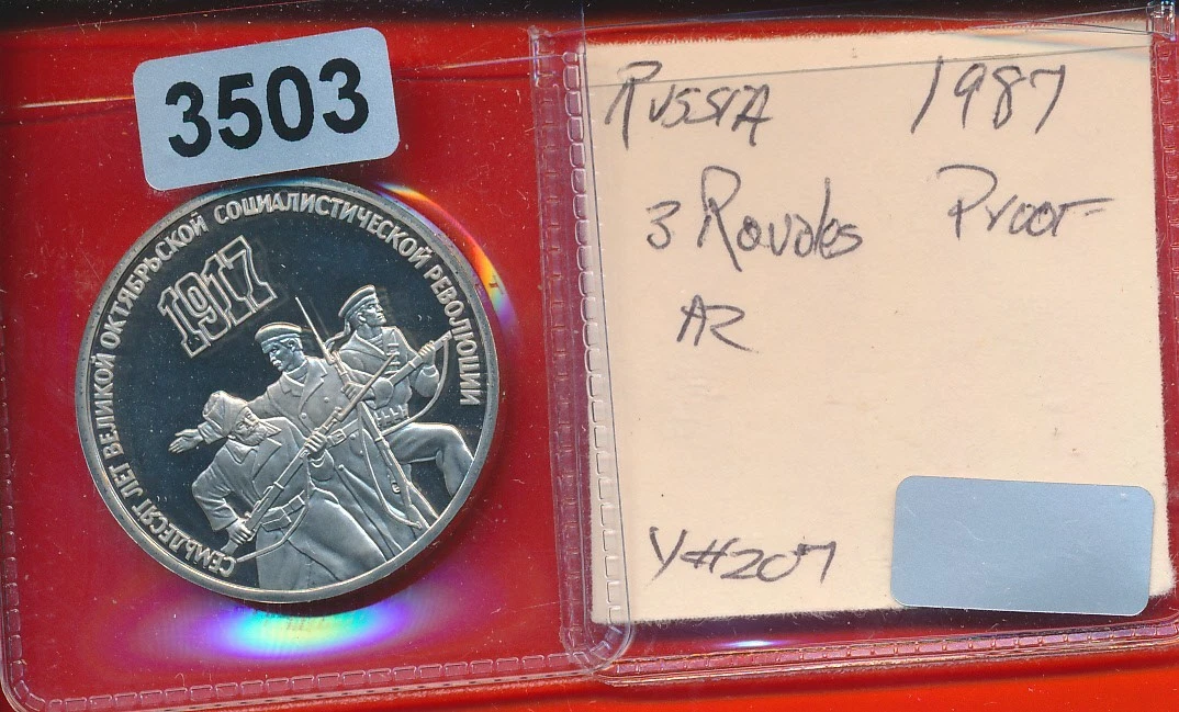 Uncirculated 1987 Russian Coins for sale | eBay