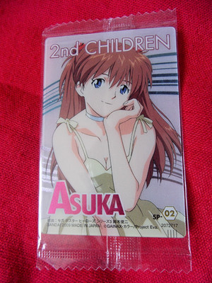   SEALED BANDAI EVANGELION ASUKA FOIL HOLO SPECIAL CARD SP-02 ANIME   UK