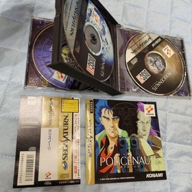 Policenauts for Sega Saturn Video Game Japan used