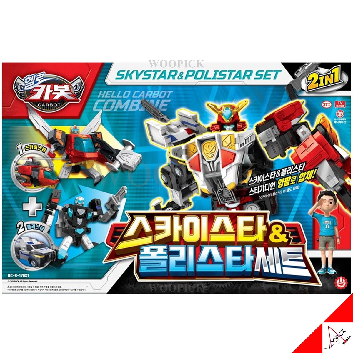 Hello Carbot SKYSTAR & POLISTAR SET Transformer Robot Car Toy Sky