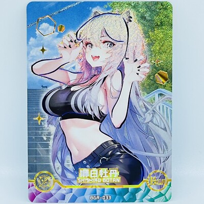 Hololive Shishiro Botan Vtuber Foil Doujin Maiden Party Trading Card BGR