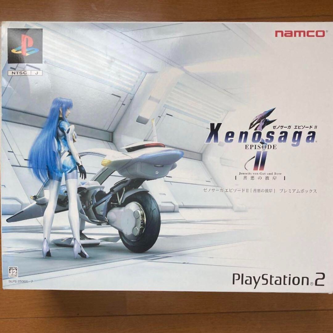 PlayStation2 PS2 Xenosaga Episode II Beyond Premium Box JP Edit