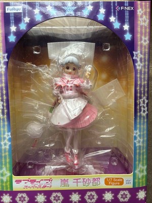 FuRyu Love Live Super Star Chisato Arashi 1/7 scale 230mm Figure [New] from JPN