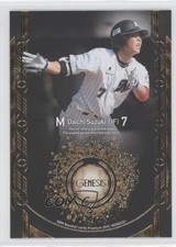 2015 BBM Genesis Daichi Suzuki #031 0c4