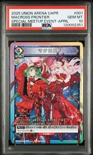 PSA10 UAPR MCR-P-001 PROMOS Macross F Special Meetup 2025 Union Arena Appraisal