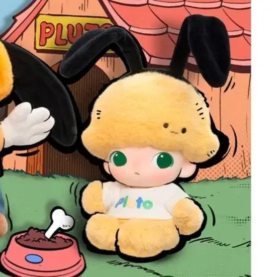 Pop Mart Disney Series Pluto Keyring Figure New