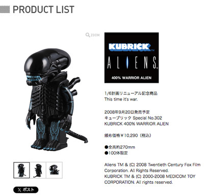Aliens 400% Kubrick Ridley Scott + Alien 100% Ltd 25th Anniversary Medicom Toys