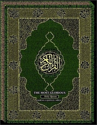 The Most-Glorious Holy Qur'an: Qur'an-i Quds-si El-ABHA (Paperback or Softback)