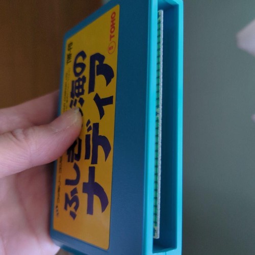 Nadia: The Secret of Blue Water Famicom NES THF-FD 1991 NTSC-J Nintendo USED - Picture 14 of 19