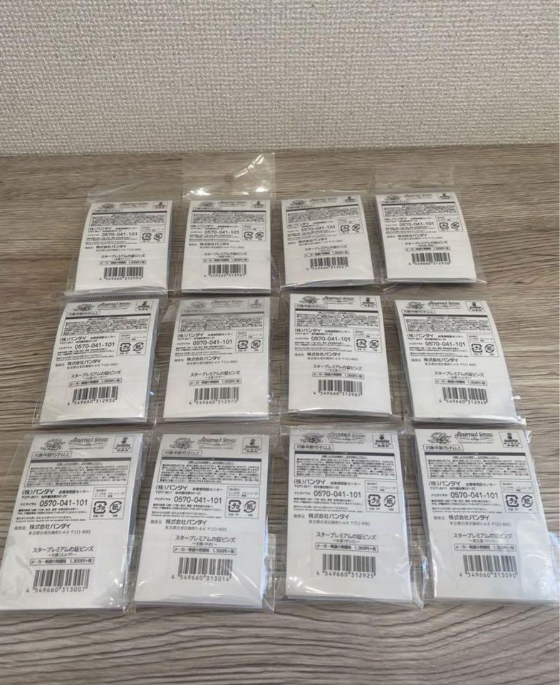 Aikatsu Stars Star Premium Proof Pins Lot of 12 Set eBay