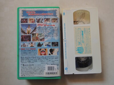 ONE PIECE tv specials japanese movie VHS japan anime 海のヘソの大