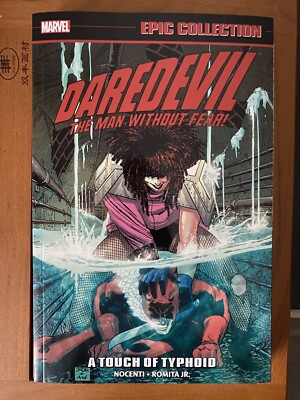 Daredevil Marvel Epic Collection Volume 13 A Touch Of Typhoid - Marvel (Wie Neu)