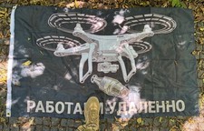 Original Russian Army Soldier Russia FPV Drone Forces Military Combat Flag 2025