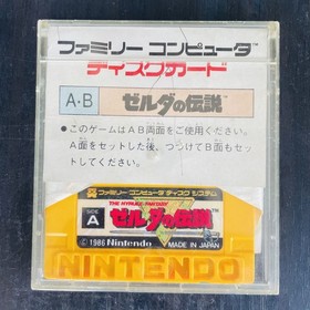 The Legend of Zelda Nintendo Famicom Disk System 1986 Japanese Version Action 