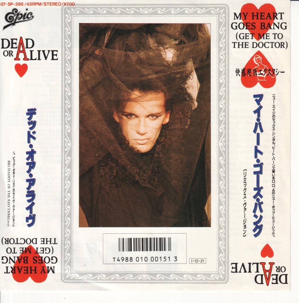 Dead Or Alive My Heart Goes Bang 7"" vinyl Japan Epic 1985 pic insert sleeve