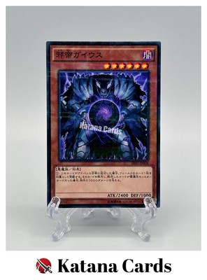 Yugioh Cards | Caius the Shadow Monarch Parallel Rare | SR01-JP004 Japanese