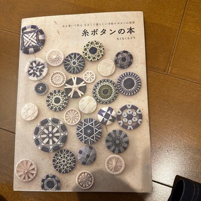Thread Button Book - The World Of Small And Adorable Handmade Buttons Made By Wi