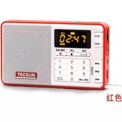 Tecsun Q3 (Red) FM Radio MP3 player and Recorder *BL-5B battery included*