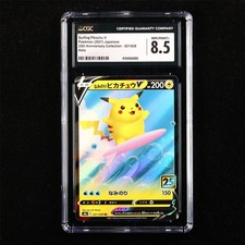 CGC 8.5 NM/MINT+ 2021 Pokemon 25th JPN Surfing Pikachu V s8a E 021/028 RR
