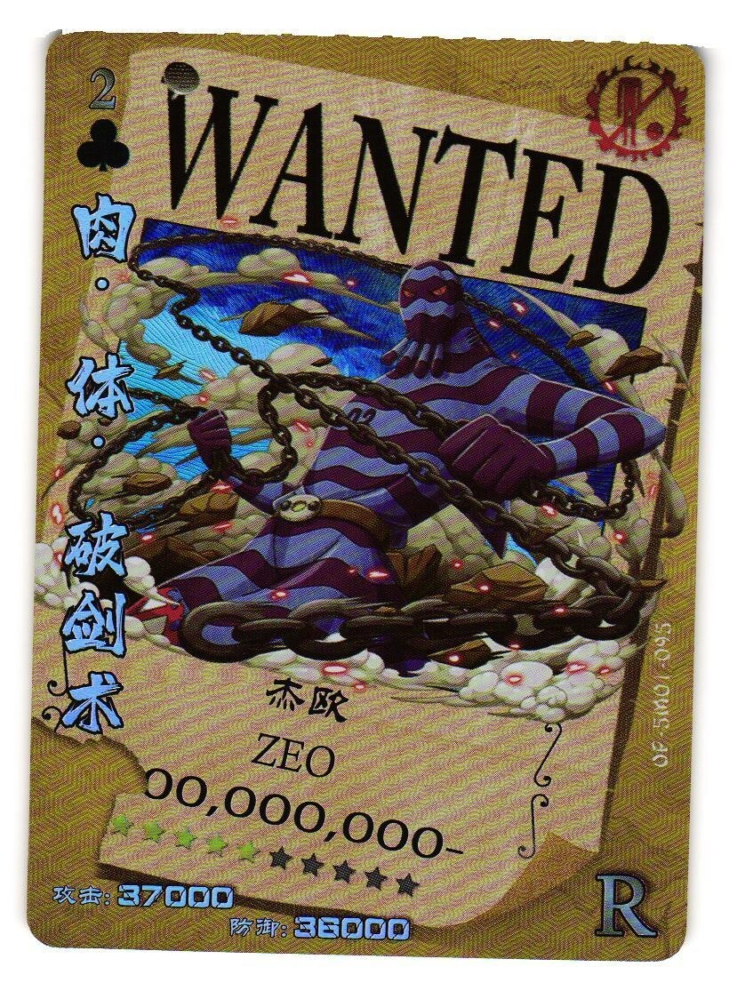 One Piece Doujin R Card Wanted ZEO Anime Trading Card Game | eBay