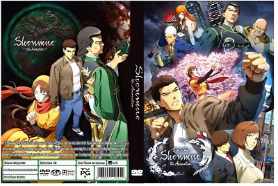 Shenmue The Animation Anime Series 2022 Episodes 1-13