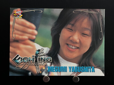 Megumi Yabushita Women's Pro Wrestling Card 50 Professional Japanese 2000 BBM