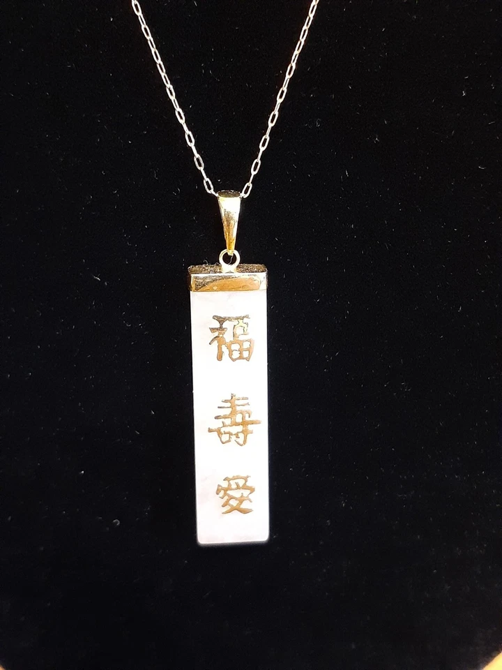 JADE PENDANT WITH CHINESE CHARACTERS 14K GOLD - Image 2 of 4