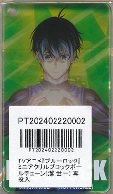 Blue Lock Mini Acryl Block Kugelkette Yoichi Isagi Animate Punkte Preis