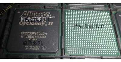 New genuine EP2C35F672I7N EP2C35F672I7 embedded field programmable gate array #j