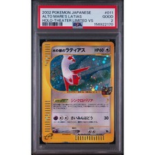 Alto Mare's Latias 011/018 Theater Limited vs Pack Holo (Japanese